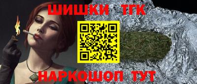 кокаин Балашиха