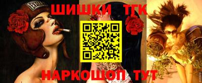тгк Балаково