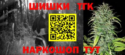 тгк Балаково
