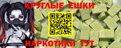 кристаллы Абакан