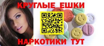 мефедрон VHQ Балахна