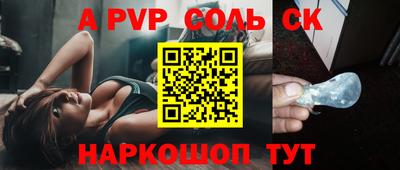 тгк Балаково