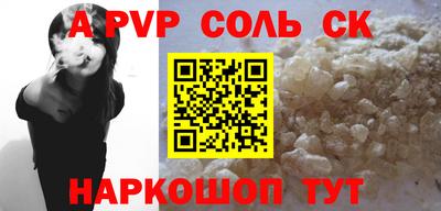 тгк Балаково