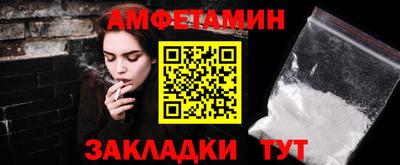 тгк Балаково