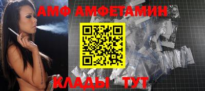 тгк Балаково