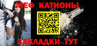 тгк Балаково