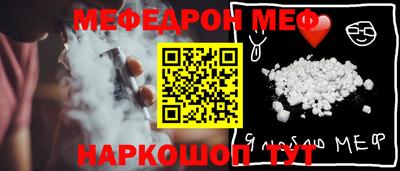 тгк Балаково