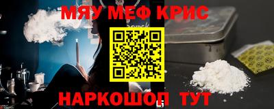 кокаин Балашиха