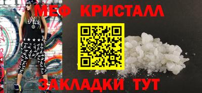 тгк Балаково