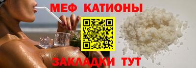 мефедрон VHQ Балахна