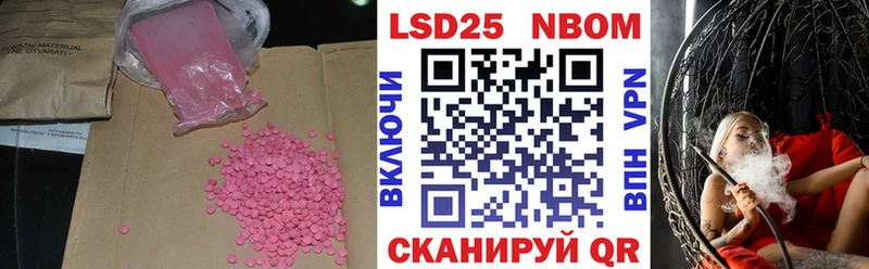 купить  сайты  Лабытнанги  LSD-25 экстази кислота 