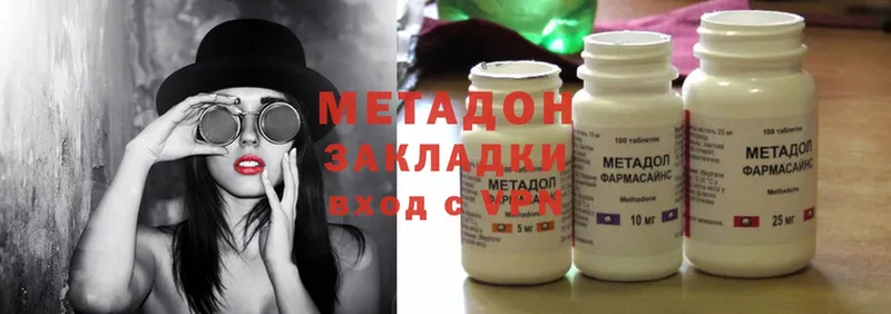 магазин продажи наркотиков  мориарти клад  МЕТАДОН methadone  Лабытнанги 