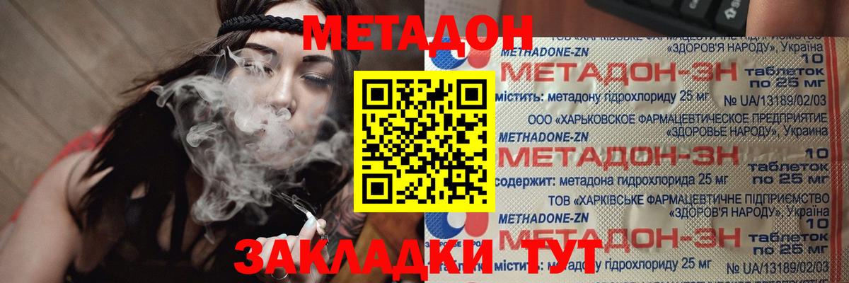 COCAIN  Мяу-Мяу  Ляпка  Марихуана  XTC  Альфа-ПВП  МЕФ  Вход с VPN  Лабытнанги  MDMA 