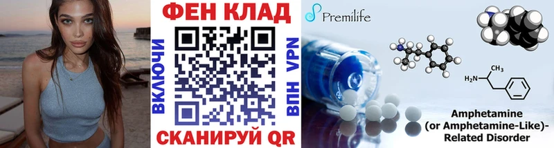 hydra сайт  Лабытнанги  МЕТАМФЕТАМИН пудра 