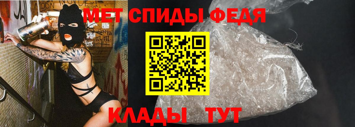 Метамфетамин пудра Лабытнанги