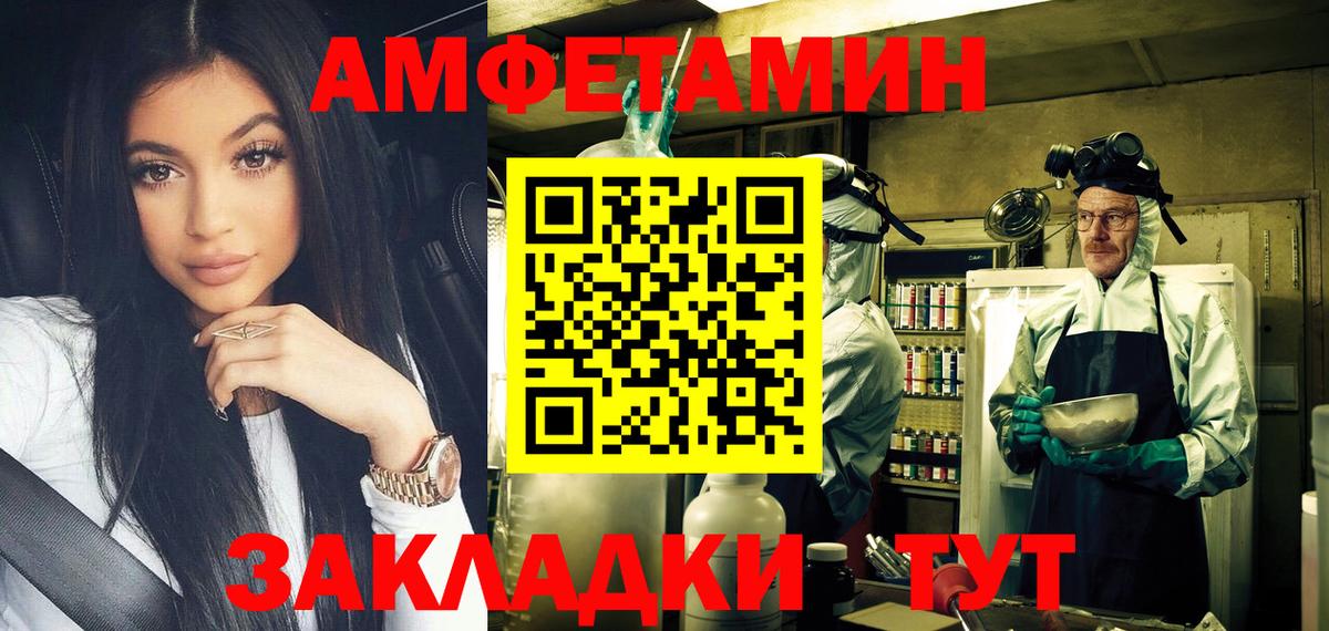 МЕТАМФЕТАМИН пудра  Вход с VPN  МЕТАМФЕТАМИН  Лабытнанги 