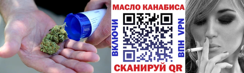 Дистиллят ТГК Wax  Лабытнанги 