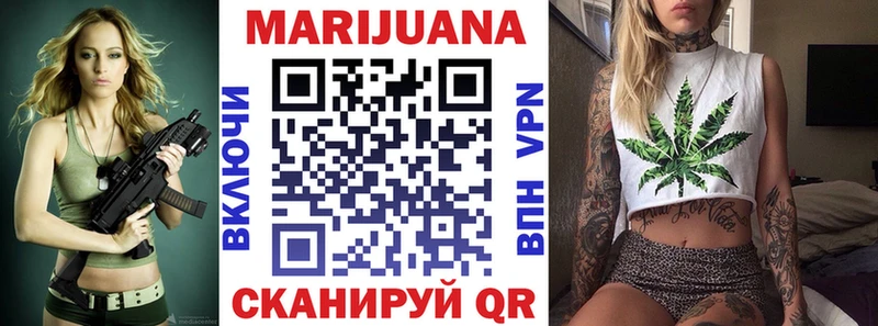 МАРИХУАНА VHQ Лабытнанги
