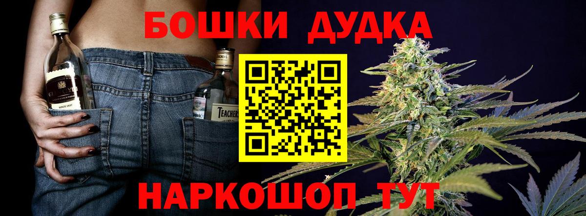 Конопля Ganja Лабытнанги