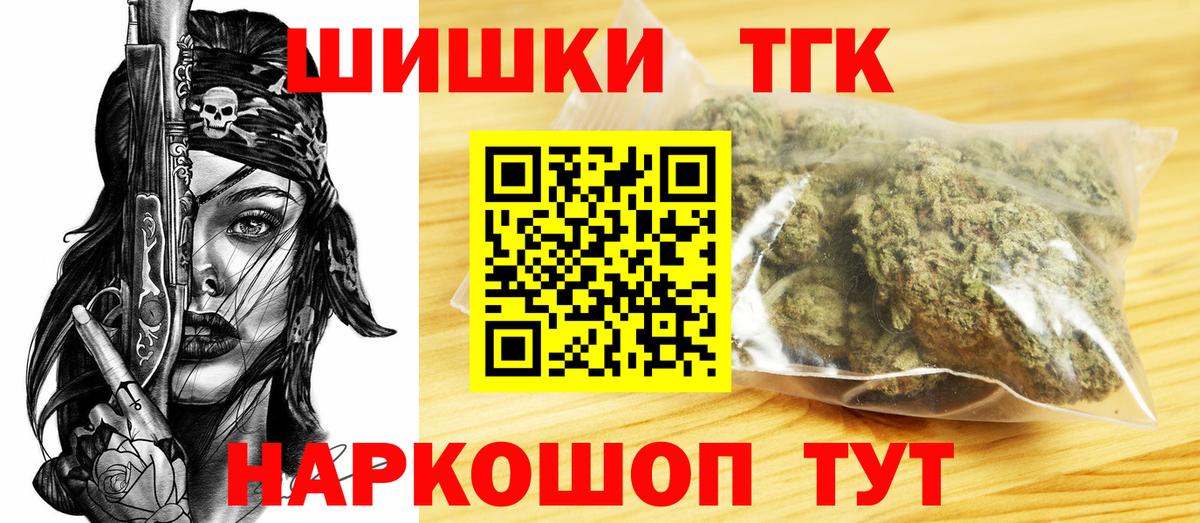 Лабытнанги  Марихуана White Widow  МАРИХУАНА индика  Шишки марихуана планчик  Вход с VPN 
